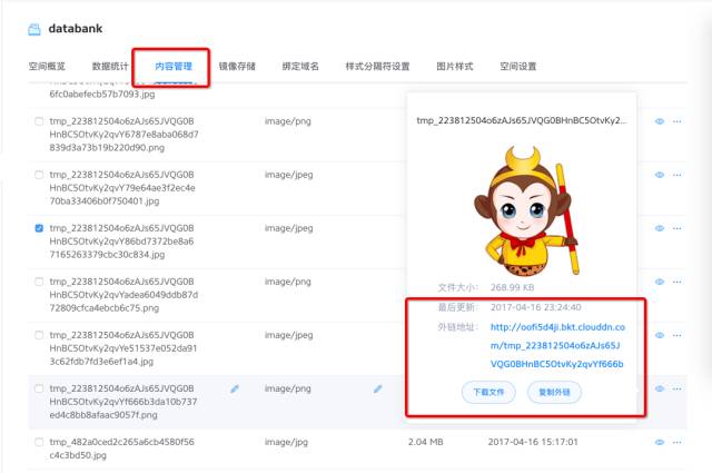 小程序源代码附带教程,小程序免费开发制作干货