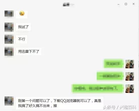 网站视频下不了，你用错方法了！