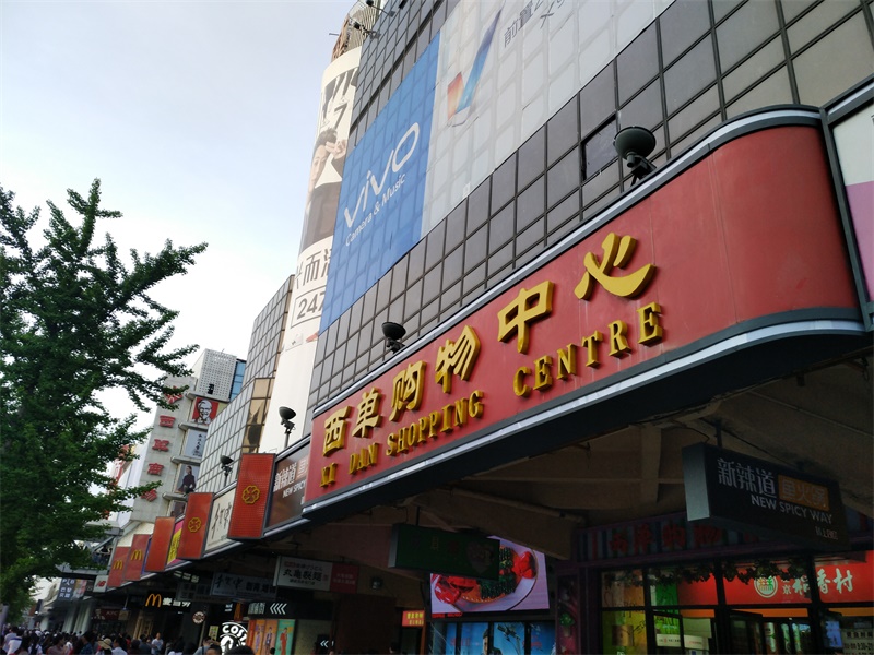 北京西单曾经的时尚地标逛街圣地,北京西单大悦城购物中心
