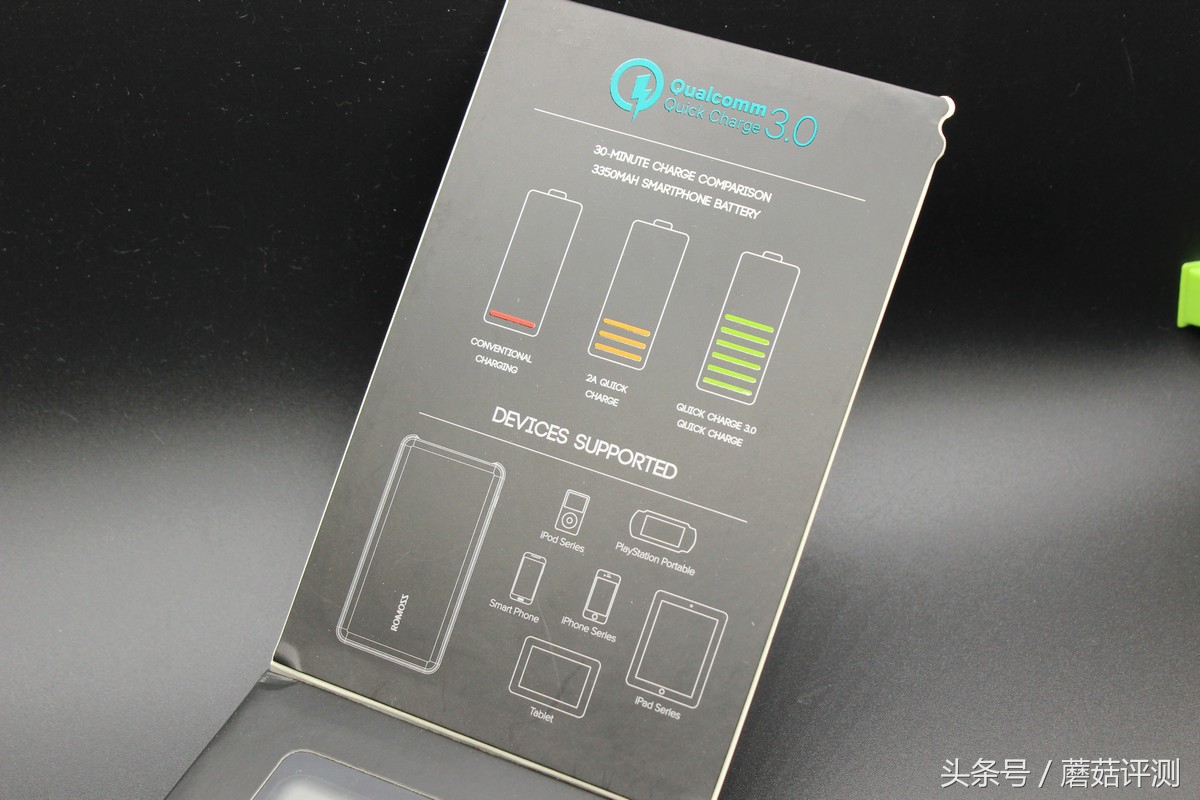 罗马仕移动电源到底怎么样,罗马仕移动电源参数