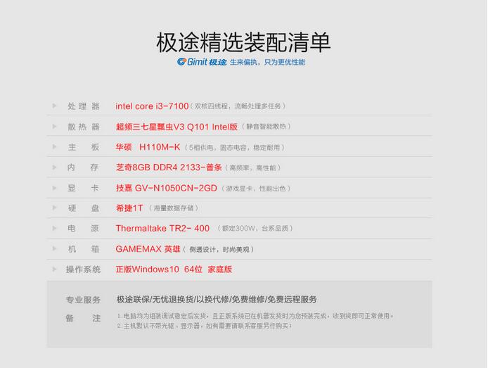 性价比最好的游戏设备推荐,游戏推荐宅家必备