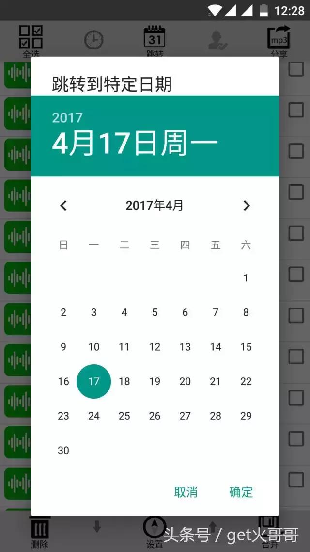 微信语音如何导出音频文件,微信语音如何导出成音频