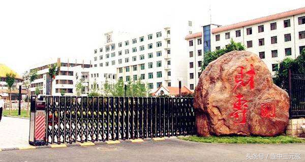 山西财政税务专科学校每日安排,山西省财政税务专科学校介绍