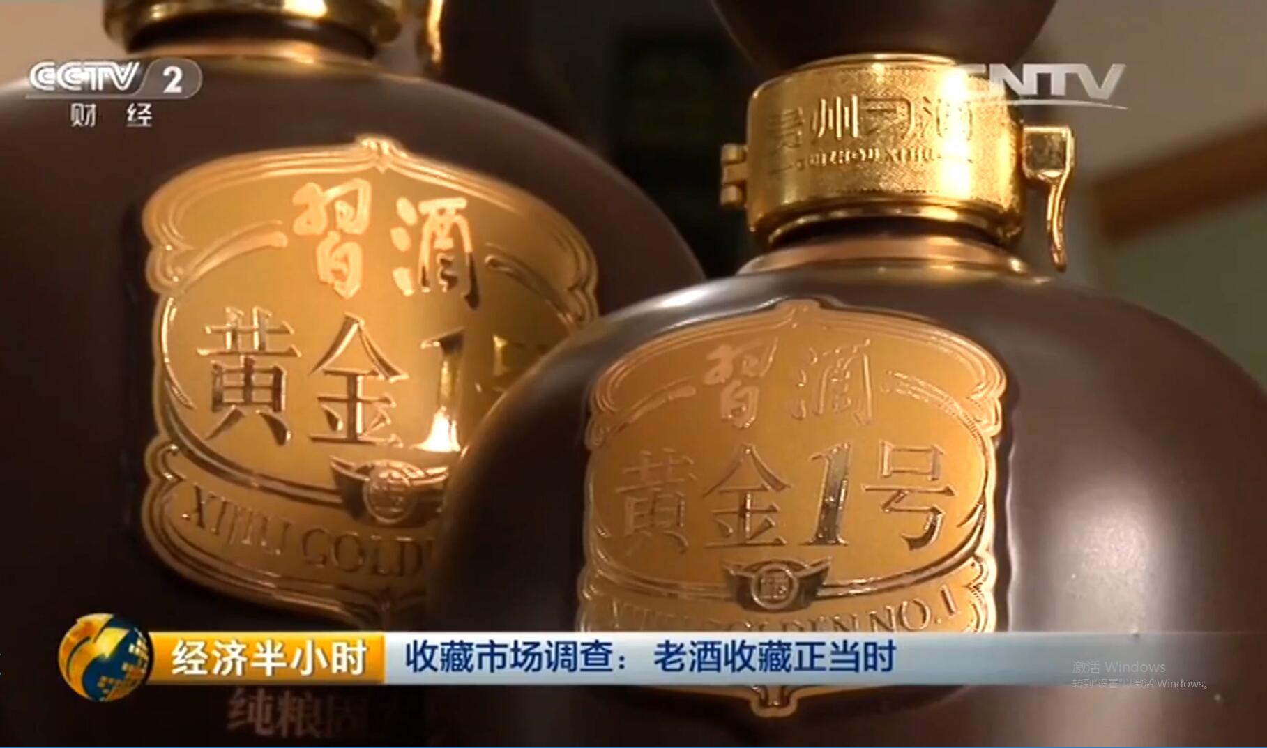 市面上的假白酒老酒,白酒年份酒市场乱象
