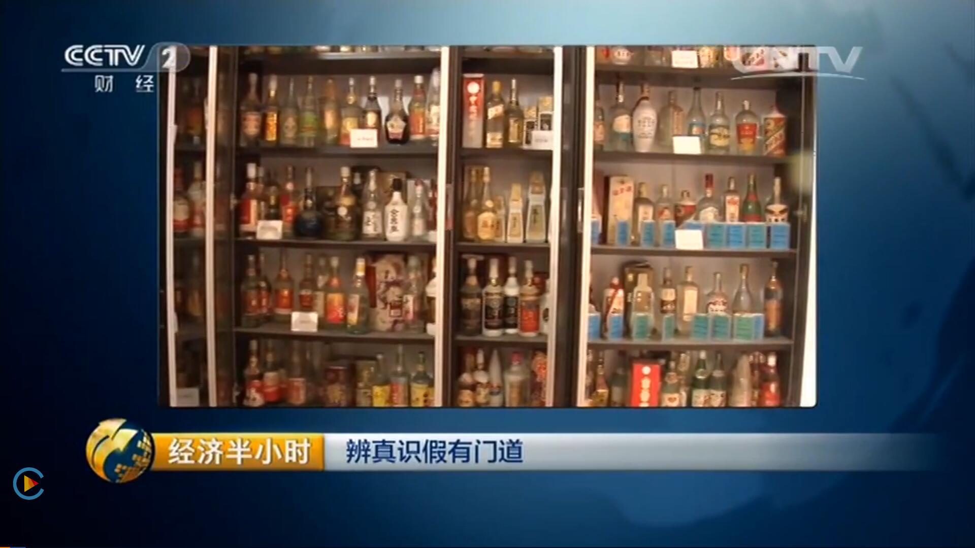 市面上的假白酒老酒,白酒年份酒市场乱象