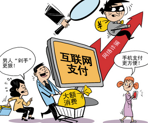 支付宝支付疑似被盗解除方法,支付宝支付会导致微信号被盗吗