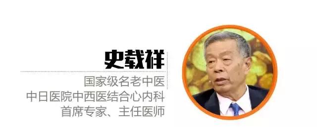 瘀血和血瘀的共同之处,血瘀体内寒湿