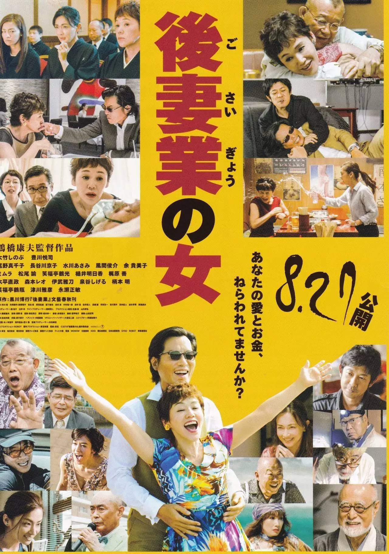 这周热门电影,这周电影院热门电影有哪些