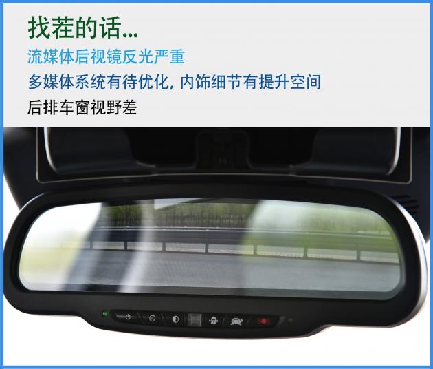 19款weyvv7豪华版试驾车好吗,2020款weyvv7越野试驾