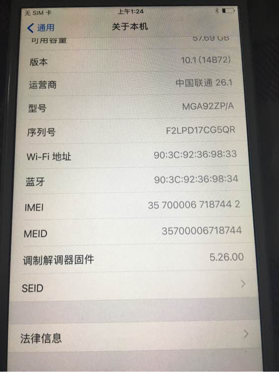 二手iphone6plus值得买吗 (六百五的二手港版iphone6贵吗)
