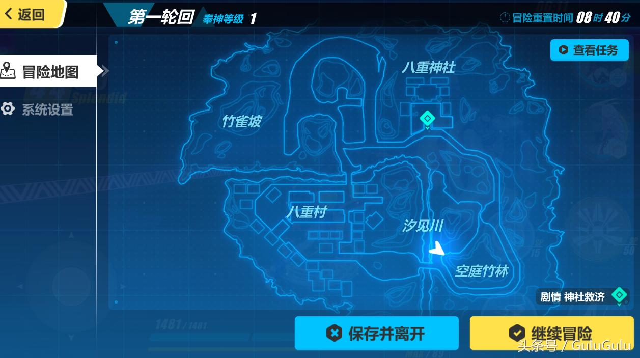 崩坏3的樱色轮回多久刷新一次,八重樱崩坏3厉害吗