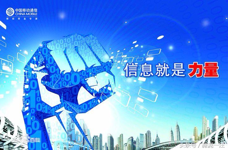 移动通信运营商,中国三大通信运营商性价比