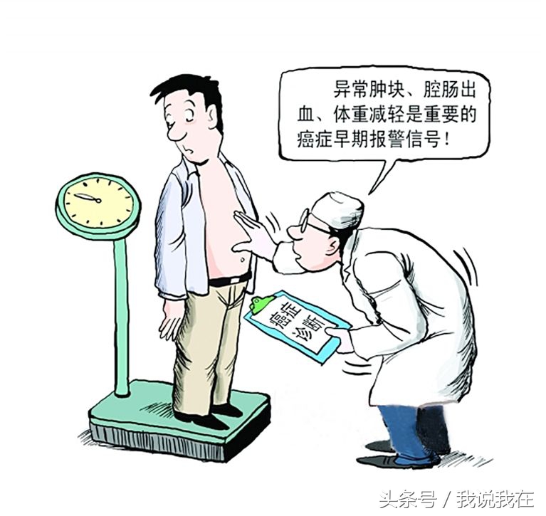 癌症免疫治疗一般要坚持多长时间,癌症免疫治疗副作用和危害