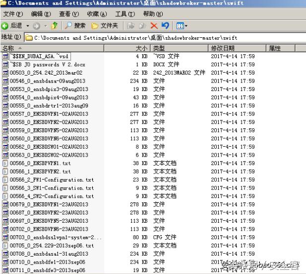 nsa黑客武器,nsa黑客攻击全球网络事件