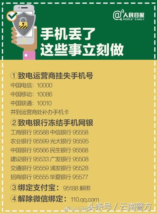 指纹支付安全还是密码支付安全,用公共网络指纹支付安全吗