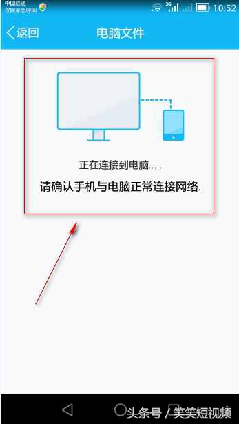 手机qq控制电脑关机,电脑qq怎么远程控制电脑