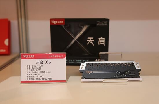 2024年金纬广交会展位,金泰克半导体有限公司保税区