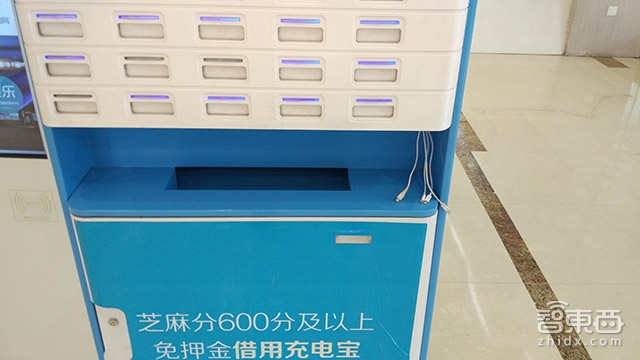 共享充电宝商家陷阱,共享充电宝暗访