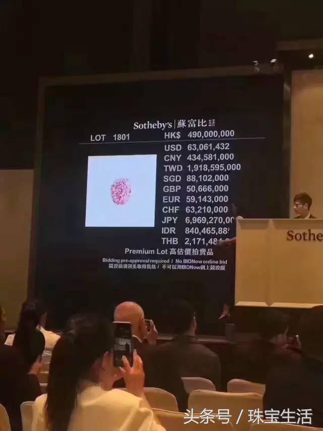 《人民的名义》两亿元换成老坑玻璃种翡翠或钻石会怎样丿珠宝生活