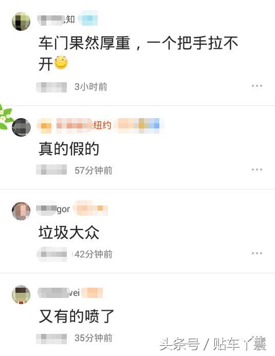 大众途昂刚上市就加价让大众粉丝厌恶,更没有想到新车门把手质量