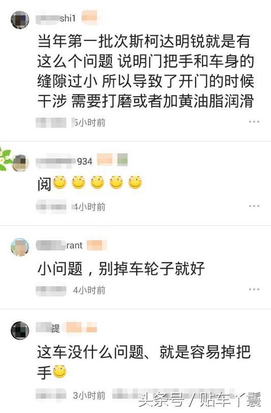 大众途昂刚上市就加价让大众粉丝厌恶,更没有想到新车门把手质量