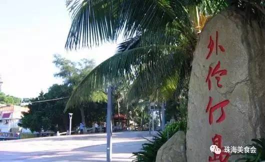 珠海当地都爱吃的海鲜,珠海地道美食海鲜