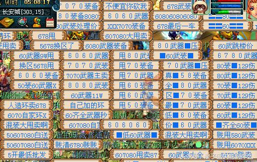 梦幻西游挂机套路攻略,梦幻西游手游可以月入2000