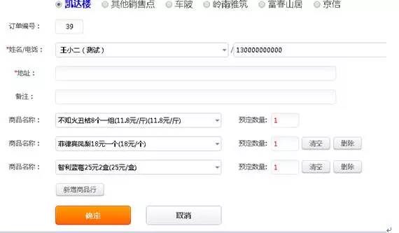 30平水果店一般能有多少收入,30平的水果店收益怎么样