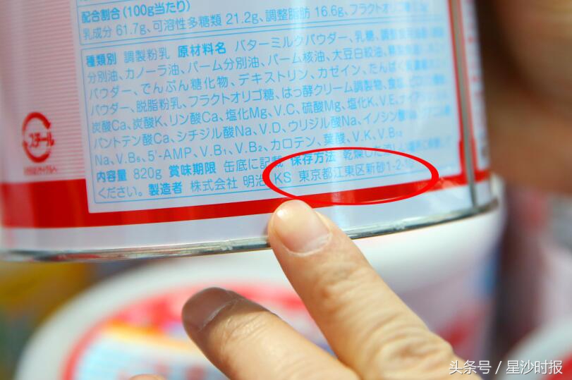 长沙出入境检验检疫局集中退运、销毁1.6吨日本*污染核**区产品