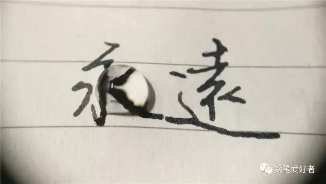 鲶鱼墨水永恒黑和黑暗之心区别,鲶鱼墨水永恒黑伤笔吗