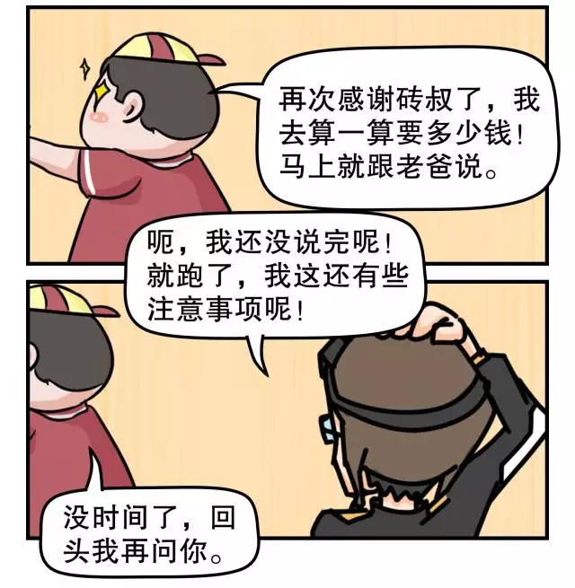 小心购车套路,买车小心坑