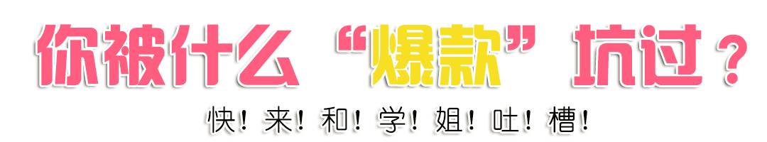 什么才是“民间护肤圣品”芦荟胶的正确打开方式？