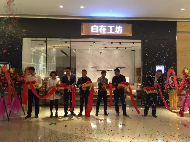 自在工坊家具价格,自在工坊东莞直营店