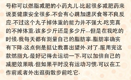 16款POLA内服心得(上)