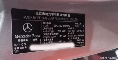 全能奔驰glc300,奔驰glk300刷ecu的最佳方案