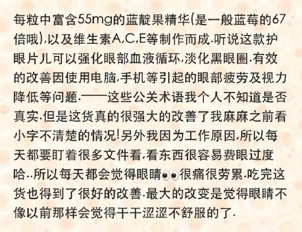 16款POLA内服心得(上)