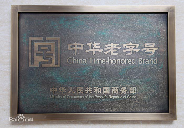 安徽安庆老字号菜馆,安庆北正街老字号