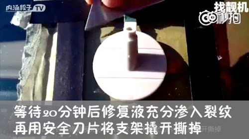 挡风玻璃有小裂口怎么修复,挡风玻璃裂口修补多少钱