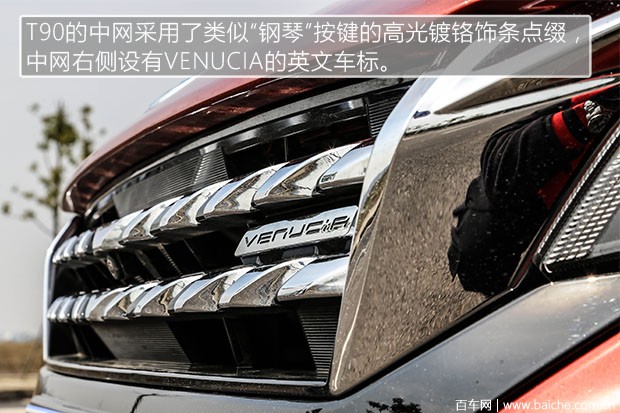 涓滈鍚景t90鏂版榛戣壊璇曢┚,鏂版涓滈鍚景t90娴嬭瘎