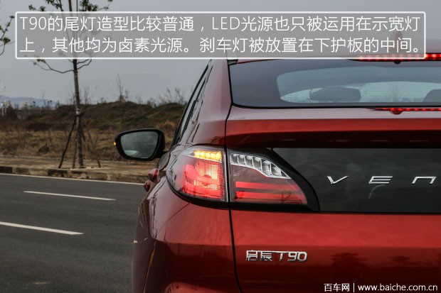 涓滈鍚景t90鏂版榛戣壊璇曢┚,鏂版涓滈鍚景t90娴嬭瘎