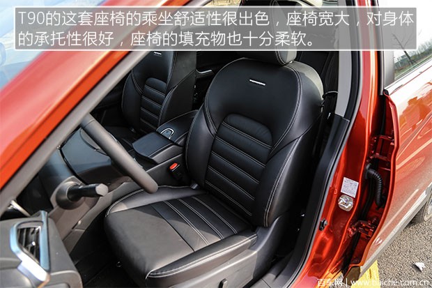 涓滈鍚景t90鏂版榛戣壊璇曢┚,鏂版涓滈鍚景t90娴嬭瘎