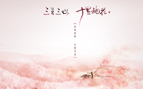 从《还珠》到《三生三世》，他明明有实力却火的偏门！