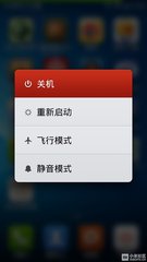苹果手机如何强制关机和重启,手机重启和关机后开机区别