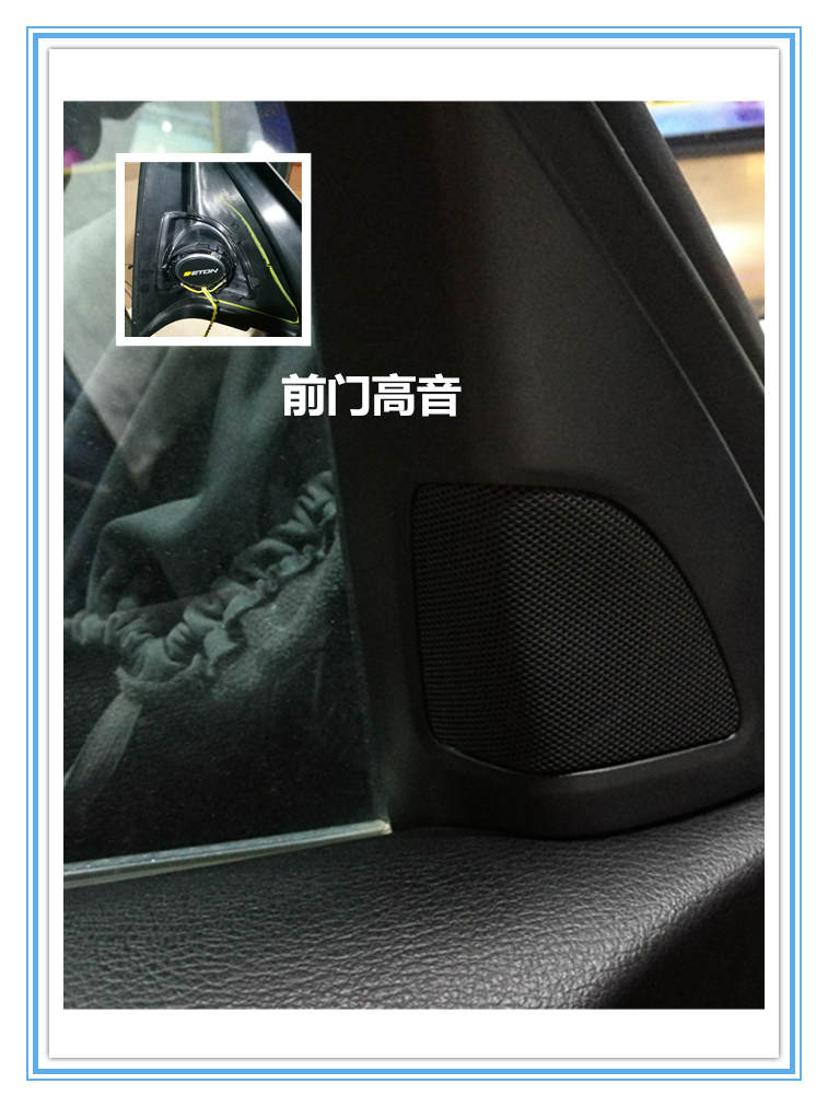 温州宝马x6改音响,改装宝马x6音响宁德