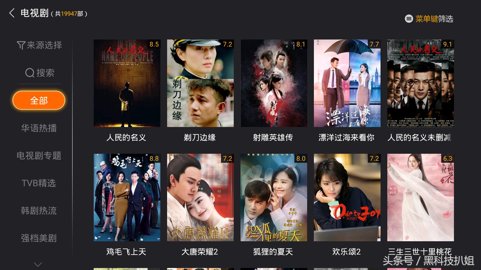 小米4c电视盒子怎么看电视直播,小米电视盒子怎么装电视直播软件