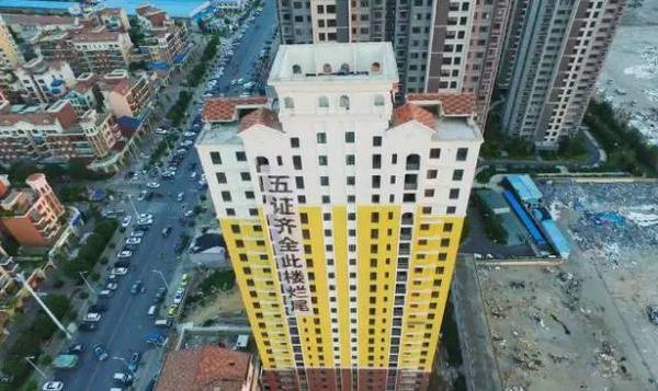 北环烂尾楼,烂尾楼托斯卡纳