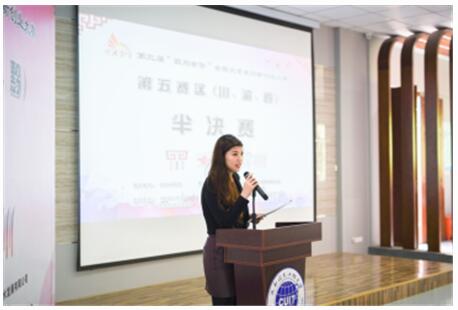 因为有你四川,身边的创新创业资源