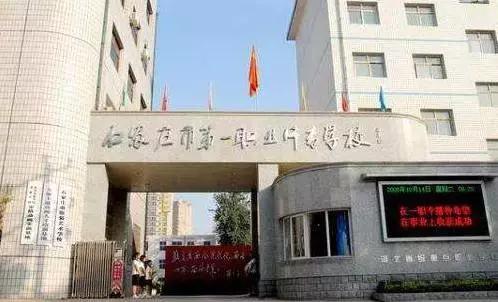 唐山学校排名前十名,唐山最好的六所学校