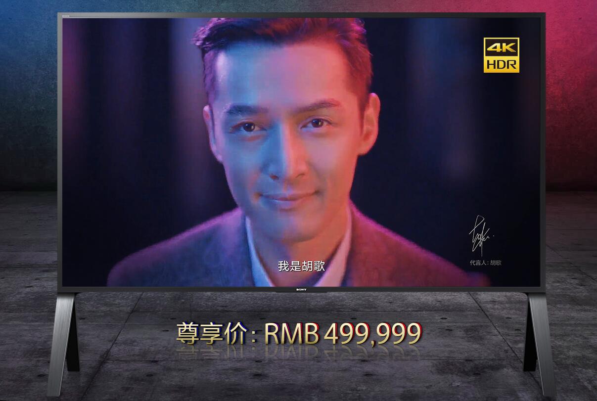索尼电视亲民风75寸新品大屏万元,索尼旗舰电视a1