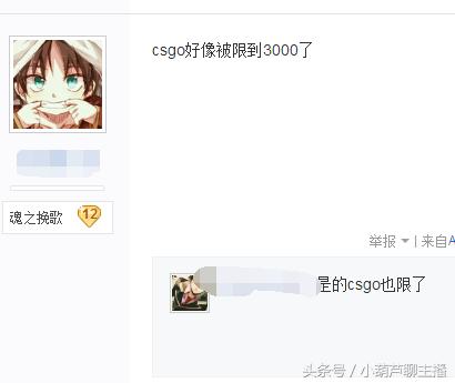 斗鱼直播限制码率,斗鱼直播上传速度被限制在200k